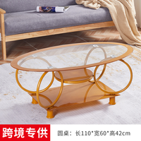 Table basse à cinq anneaux en verre trempé, table basse moderne simple ovale