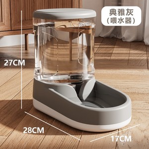 Large 4L Automatic Dog Cat Feeder And <strong>Water</strong> Dispenser Eco-Friendly Plastic <strong>Pet</strong> Food Bowl For Walking Occasions 5L Capacity - Product Image 4