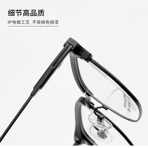 Lunettes de vue Danyang Square Frame 7198, montures métalliques extra larges pour hommes aux grands visages, design rétro - Product Image 2