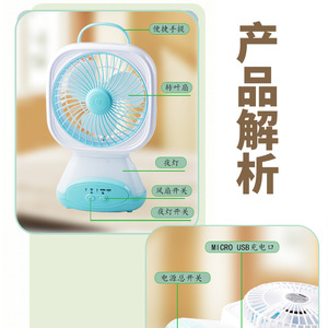 Portable <b>Desk</b> Fan With Light Rechargeable Usb Powered <b>Mini</b> Fan For Home Student Dorm Outdoor Camping - Product Image 1