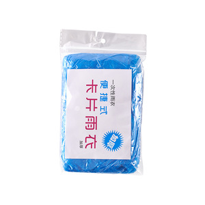 Disposable Card Raincoat Full Body Compression Portable Waterproof For Travel Adults Children Poncho - Product Image 2