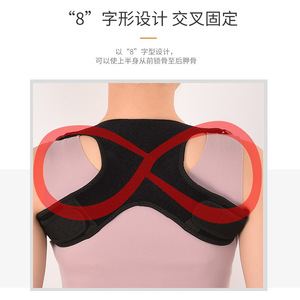 Ceinture correctrice de posture dorsale pour le soutien des épaules et du dos, dispositif de correction de la cyphose pour adultes, noir JZ006 - Product Image 5