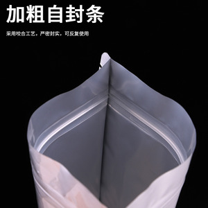 Bolsa de aluminio autosellable Yixiang de 24 mil, extra grande, para envasar alimentos y almacenar refrigerios - Product Image 3