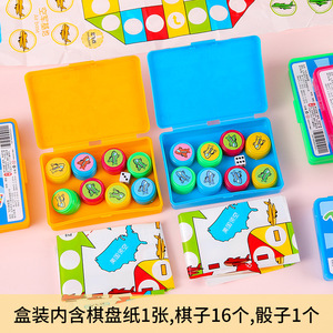 Flying Chess Game Board Portable Multiplayer Interactive Toy For Children And Youth Brain Boosting <b>Plastic</b> Color Box Packaging - Product Image 5