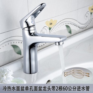 Grifo de Lavabo Monomando de un Solo Orificio, Montado en el Tapa del Lavabo, Moderno, de Latón, para Baño - Product Image 2