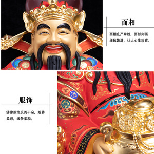 <span class=keywords><strong>La</strong></span> <span class=keywords><strong>statua</strong></span> di <span class=keywords><strong>Buddha</strong></span> in bronzo <span class=keywords><strong>del</strong></span> dio della ricchezza a casa dedicata a decorare <span class=keywords><strong>la</strong></span> fata taoista Fu Shou artigianato in metallo - Product Image 3