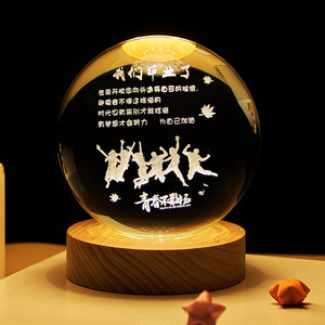 Artificial Glass Ball DIY Base 3D Led USB Round Wood Base Ball <strong>Table</strong> Lamp Led Night Light - Product Image 3