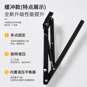 Hidden Folding Stool Hardware Standard Version Cushioned Buffer Damping Entryway Chair Connector Accessories - Product Image 1