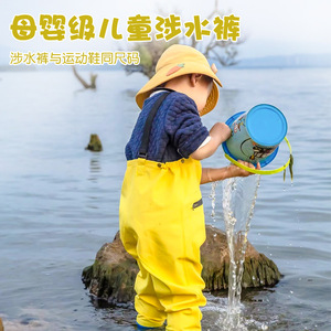 Children's Wading Pants Waterproof Solid Color Beachwear For Kids Play Swimwear - Product Image 4