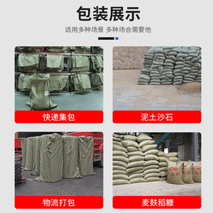Bolsa de plástico tejida Ji Feng con capacidad de carga de 10-50 kg para envasado general de plásticos, granos, alimentos, cemento y productos químicos - Product Image 5