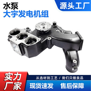 Bomba de Agua CW para Camión Daewoo, Pieza de Repuesto para el Sistema de Refrigeración del Motor CW-MN002 - Product Image 5