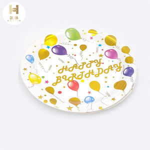 <b>Disposable</b> paper <b>plates</b>, Hanlin balloons, party paper cups, bowls, <b>plates</b>, party dinner <b>plates</b>, handmade birthday cake <b>plates</b> - Product Image 5