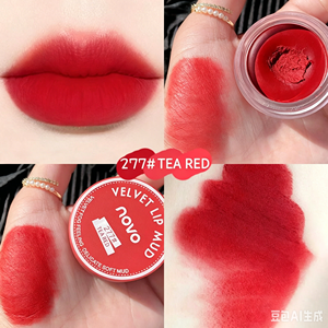 Maquillaje NOVO Jelly Canned Lip Mud Lip Glaze, Labial Líquido Mate Aterciopelado Impermeable con Acabado Niebla, Fácil Aplicación, Tamaño Regular, Lápiz Labial para Mujer - Product Image 1
