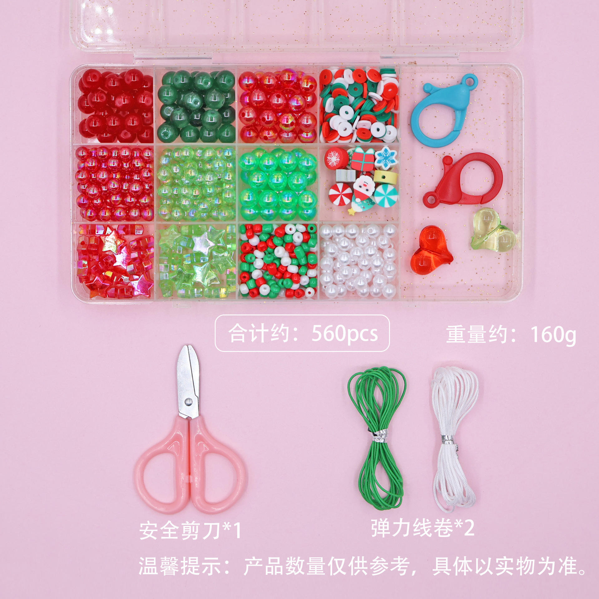 Costume de Noël # environ 560pcs