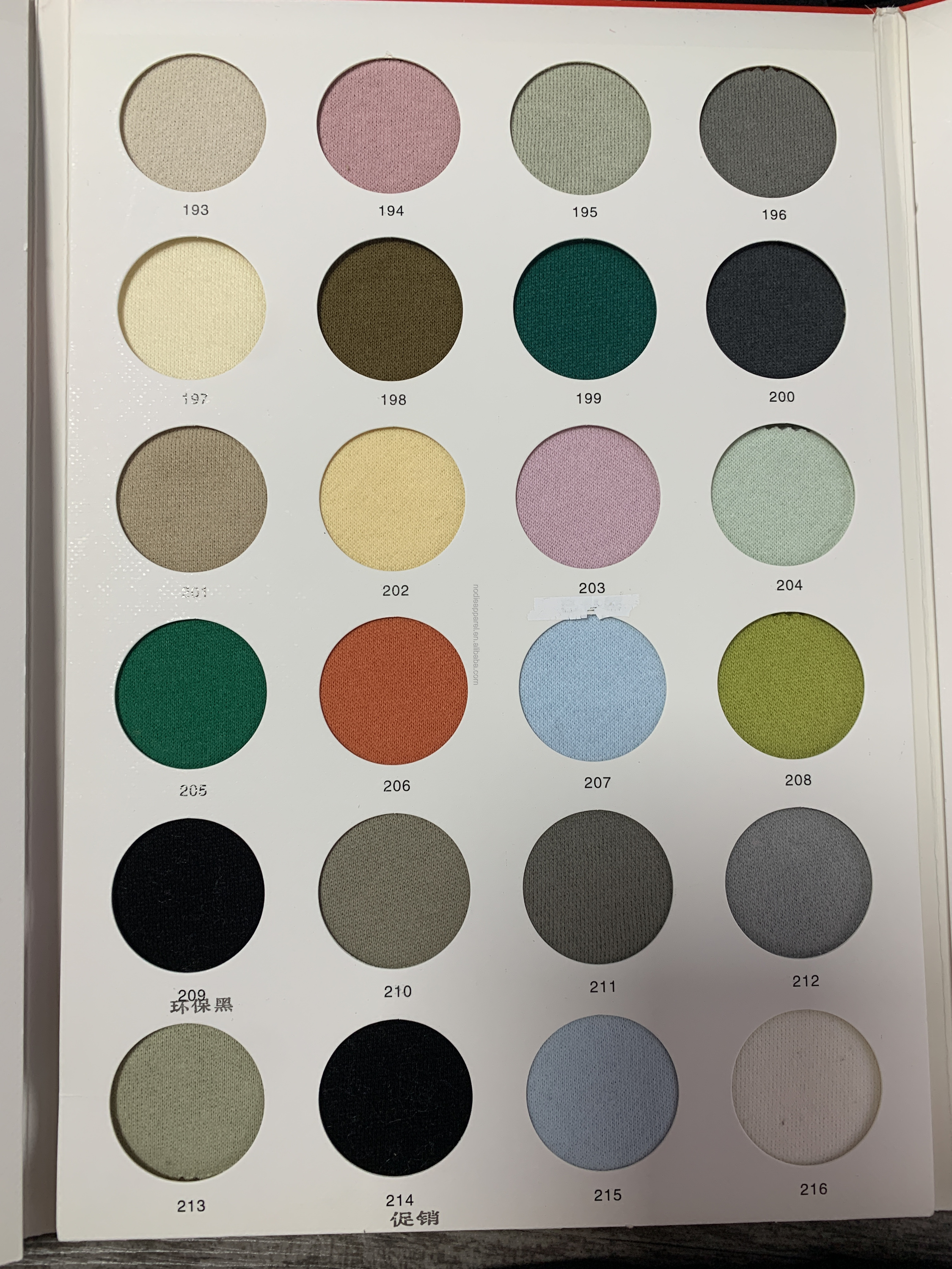 สี 5