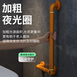 Barre d'appui de salle de bain Mi Xuan en acier inoxydable, rotative et antidérapante, pour personnes handicapées, pour la sécurité dans les toilettes et la douche - Product Image 1