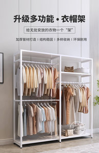 <span class=keywords><strong>Porte</strong></span>-<span class=keywords><strong>manteau</strong></span> sur pied en fer forgé, <span class=keywords><strong>design</strong></span> simple et moderne, pour <span class=keywords><strong>vestiaire</strong></span>, magasin de vêtements, présentoir combiné - Product Image 6