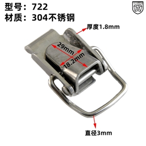 ตัวล็อครางเคเบิล Anwang Hardware รุ่น 722 แบบเชื่อมชุบสังกะสี - Product Image 2