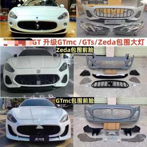Kit carrosserie pour <span class=keywords><strong>Maserati</strong></span> GranTurismo GT 2007-2017, mise à niveau au style <span class=keywords><strong>MC</strong></span> Stradale, pare-chocs avant en fibre de carbone, diffuseur arrière, jupes latérales - Product Image 5