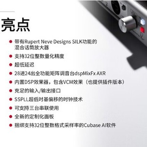Carte d'interface audio Yamaha Axr4u, carte son externe professionnelle pour studio, pour l'enregistrement, le mixage, la diffusion en direct, la musique sur ordinateur - Product Image 2