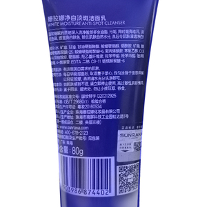 Sunrana Chuyên Nghiệp Hiệu Quả nicotinamide Sữa Rửa Mặt Làm Sạch Sâu Làm Trắng Ánh Sáng Tại Chỗ Kiểm Soát Dầu Cho Tất Cả Các Loại Da - Product Image 2