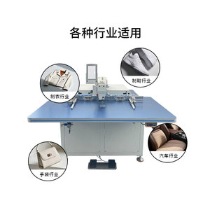 YS-6040 Model Large-range Thick <b>Material</b> Computerpattern <b>Sewing</b> Machine Is Suitable Forshoe Factories,luggage Factories - Product Image 2