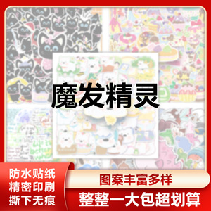 Cartoon <b>Stickers</b> 5.5-8.5cm PVC <b>Waterproof</b> Adhesive For Skateboard Luggage Home Decoration - Product Image 5