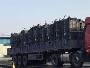 Productos químicos de caucho de carbono negro N330 Druss CAS:1333-86-4 en Goma, cinta transportadora - Product Image 4