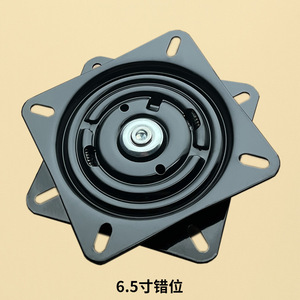 Base pivotante de 6,5 pouces pour chaise, quincaillerie de mobilier, support rotatif avec fonction de retour automatique - Product Image 1