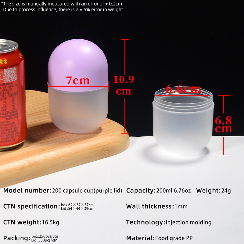 Gobelet à capsules violet 200 ml