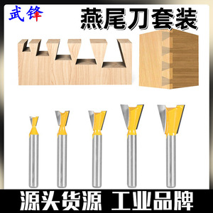 Jeu de fraises à queue d'aronde Fuxin pour le travail du bois, avec tiges de 1/4, 3/8, 1/2, 5/8, 3/4 pouces, pour rainurage et fraisage, pour la découpe de joints - Product Image 5