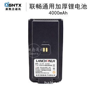 แบตเตอรี่วอล์คกี้ทอล์คกี้ Lanchonh 7.4V 4000mAh ลิเธียมไอออน สำหรับรุ่น UV68 UV78 UV98 D1000 - Product Image 5