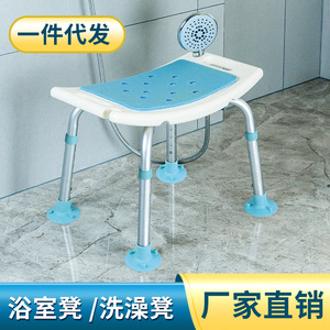 Chaise de douche Ricof en alliage d'aluminium, hauteur réglable, siège antidérapant pour personnes âgées et femmes enceintes - Product Image 2