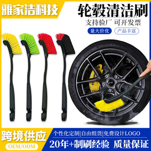 Cepillo para lavado de coches de 30 cm y 4 cm, herramienta de limpieza de ruedas para el mantenimiento de neumáticos y llantas - Product Image 5
