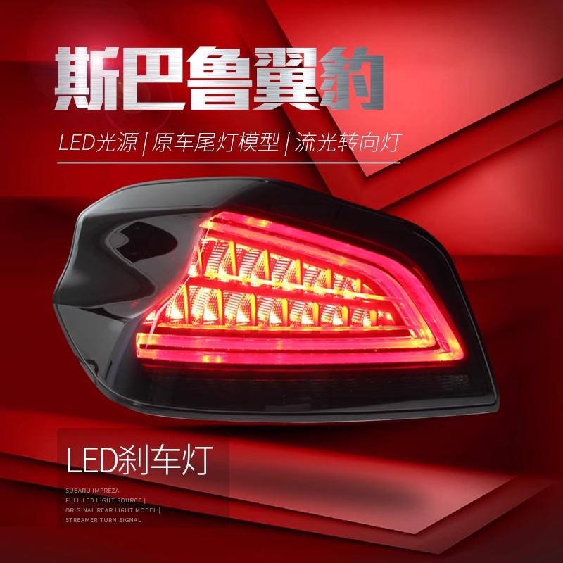 subaru wrx tail light 2004
