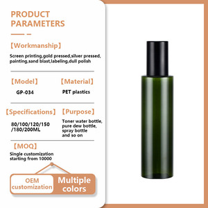 Mới nhất sang trọng rỗng pet 80/100/120/150/180ml 200ml phun chai cao cấp phẳng Vai Lotion chai nhựa trong suốt chai - Product Image 3