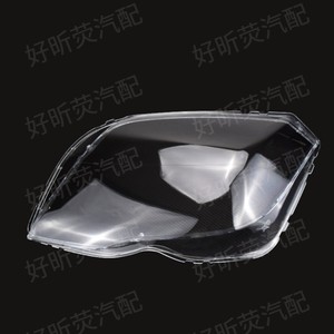 Couvercles de phares et boîtiers de lentilles pour Mercedes Benz Glk 2013 2015, modèles conducteur gauche passager droit, paire - Product Image 2