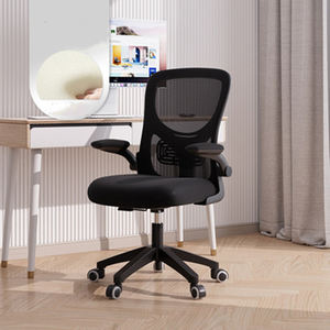 Chaise <span class=keywords><strong>de</strong></span> <span class=keywords><strong>bureau</strong></span> exécutive certifiée confortable en cuir synthétique, <span class=keywords><strong>ergonomique</strong></span>, pivotante, réglable en hauteur, pour la maison et l'apprentissage - Product Image 1