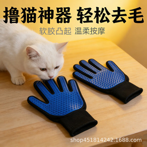 Gants de toilettage pour animaux de compagnie Quan Li, en silicone, pour le massage des chats et des chiens, élimination des poils, bain et nettoyage. - Product Image 4