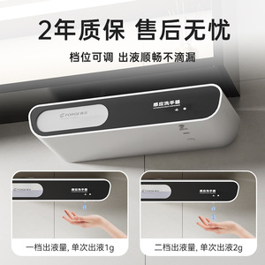 Feng Jie Automatic Soap Dispenser Foam Sensor Wall Mounted No Drilling Required Battery Powered Refillable - Product Image 5