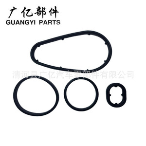 Joint d'étanchéité du refroidisseur d'huile Guangyi Parts 2711801010 pour moteur Mercedes-Benz W204 - Product Image 4
