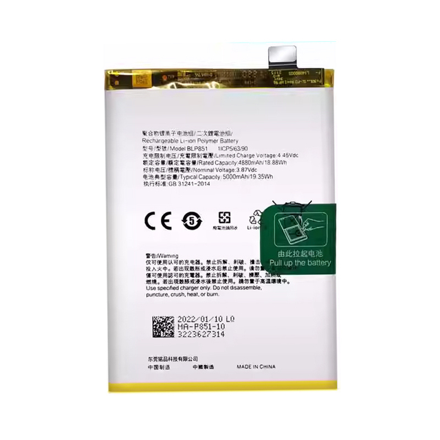 BLP851 Mobile Battery for OPPO A74 5G/A54 5G/F19s Replace Batteries 5000mAh OPPO Original Battery Model CPH2195 CPH2219 CPH2223