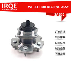 Unidad de Rodamiento de Rueda Automotriz IRQE-2AB35 para Toyota 42450-02150, Pieza de Repuesto Nueva - Product Image 5