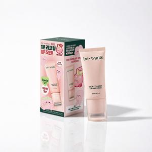 Crema Reafirmante con Colágeno Cica de Be Wants, 50 ml, Set Especial para el Cuidado Diario de la Piel, para Todo Tipo de Piel - Product Image 1