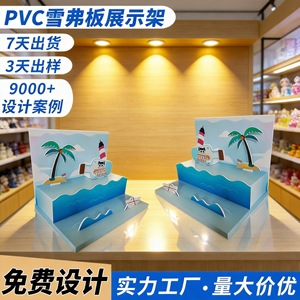 Présentoirs personnalisés Euroda pour figurines et jouets, en panneaux de mousse PVC, pour supermarchés et magasins - Product Image 3