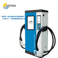 Borne de recharge rapide DC Shipstrive certifiée CE pour usage commercial, 120-240 kW, montage au sol, GBT/CCS1/CCS2, nouvelle borne de recharge double pistolet