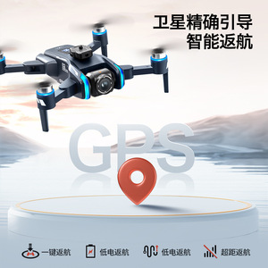 โดรนควอดคอปเตอร์แบบส่งสัญญาณภาพผ่าน Shopify พร้อมรีโมทคอนโทรล GPS ระบบป้องกันการชนแบบไร้แปรงถ่าน กล้องหลัก 180 องศา สำหรับถ่ายภาพทางอากาศ - Product Image 5