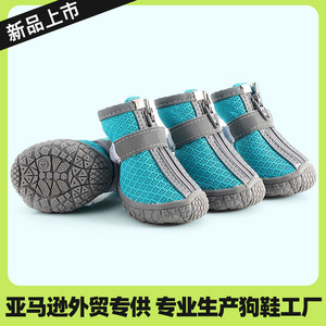 Chaussures <span class=keywords><strong>pour</strong></span> chiens de petite taille, protège-pattes antidérapants, bottines <span class=keywords><strong>pour</strong></span> pavés chauds, neige hivernale, randonnée, sols en bois dur - Product Image 3