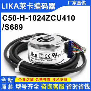 Encodeur Tamagawa Oih 60-8192P40-L6-5V incrémental pour utilisation dans les ascenseurs - Product Image 5