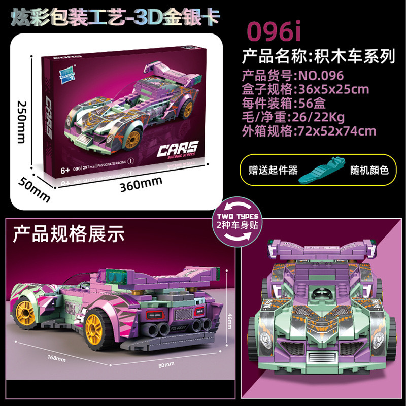 TOUS-BMBT-013-017